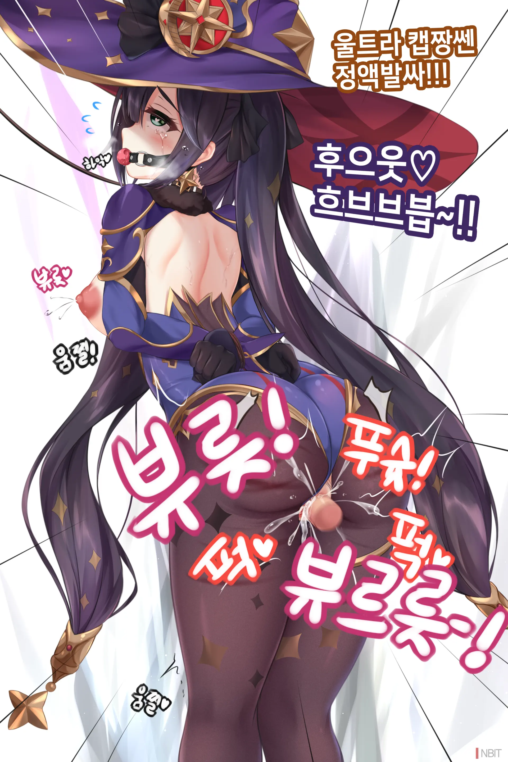 Genshin Impact Mona